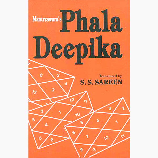 Phala Deepika Book, फल दीपिका पुस्तक