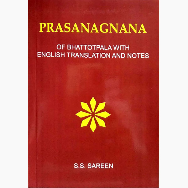 प्रश्नज्ञान का भट्टोत्पला पुस्तक, Prasanagnana Of Bhattotpala Book