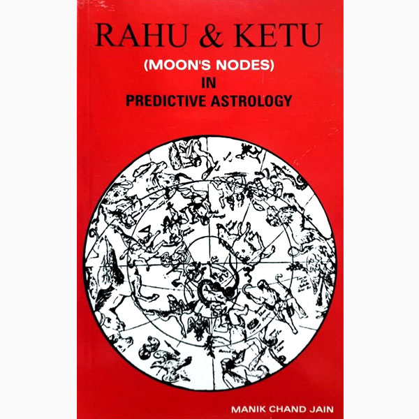 राहु और केतु भविष्यवाणी-ज्योतिष, Rahu And Ketu In Predictive Astrology