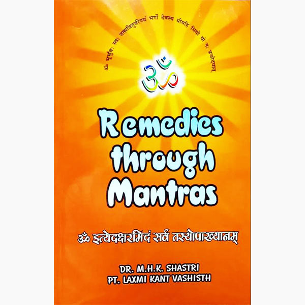 Remedies Through Mantras Book, मंत्रों के माध्यम-से उपाय पुस्तक