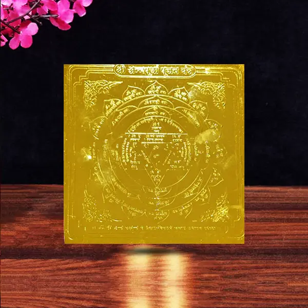 Shree Annapurna Pujan Yantra