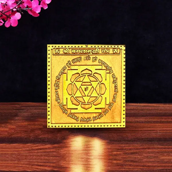 Shree Baglamukhi Puja Yantra