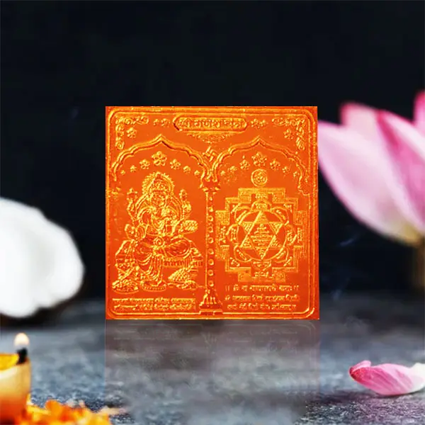 Shree Ganesh Yantra