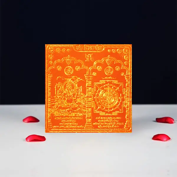 Shree Shiva Yantra