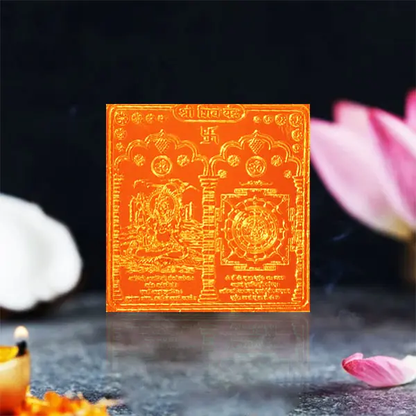 Shree Shiva Yantra