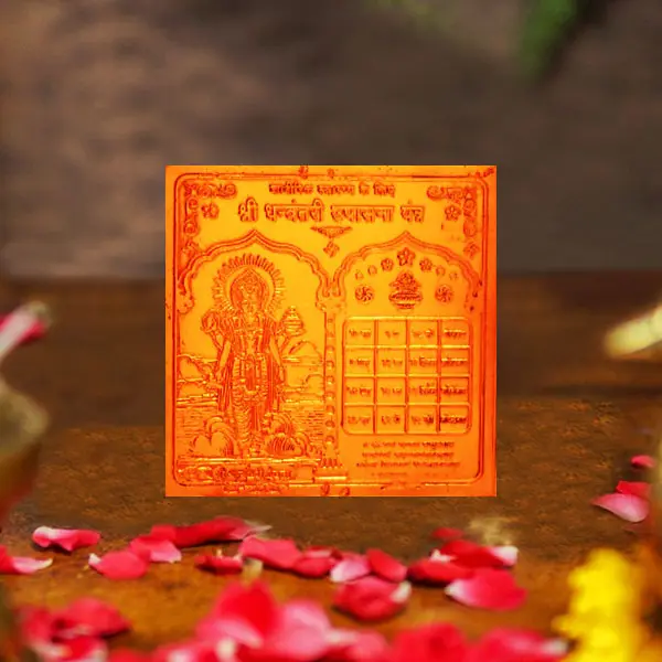 Shri Dhanvantri Upasana Yantra