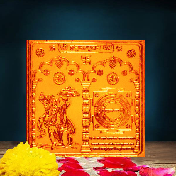 Shri Hanumat Pujan Yantra