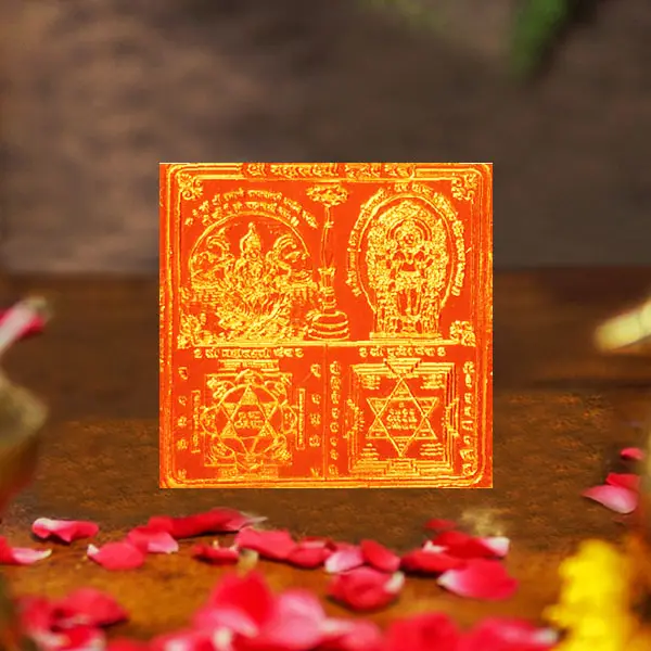 Shri Mahalakshmi Kuber Yantra