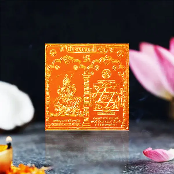 Shri Mahalakshmi Yantra