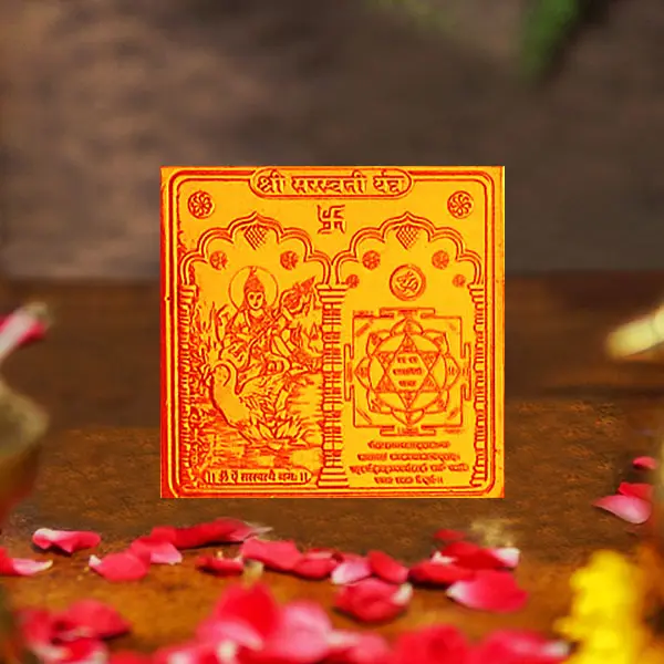 Shri Saraswati Yantra