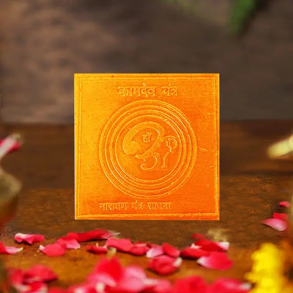 Kamdev Yantra