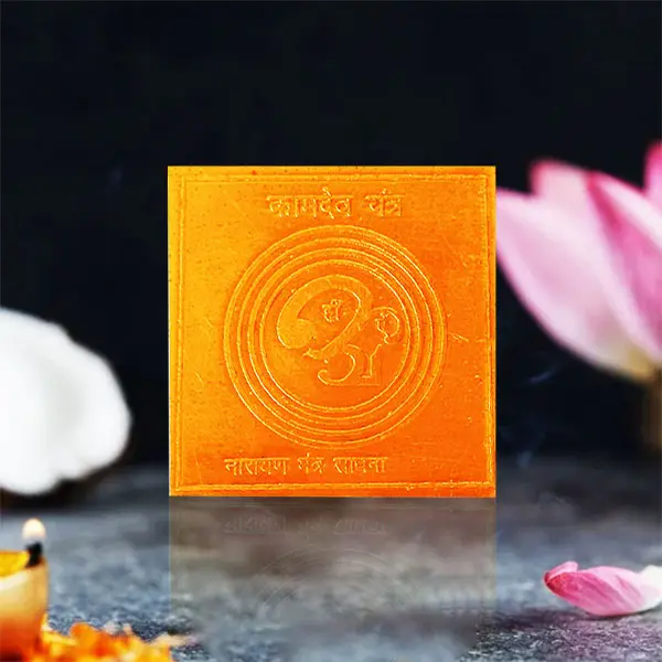 Kamdev Yantra