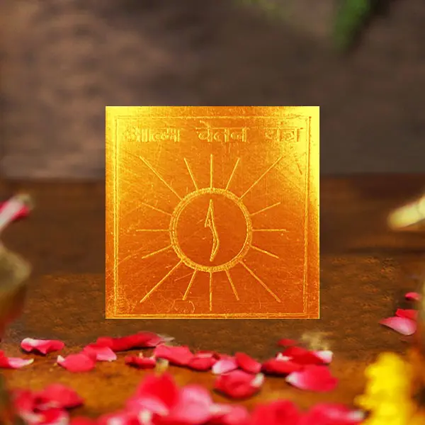 Aatm Chetna Yantra