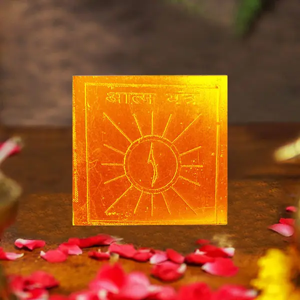 Aatm Yantra