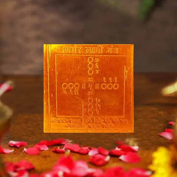 Aghor Lakshmi Yantra