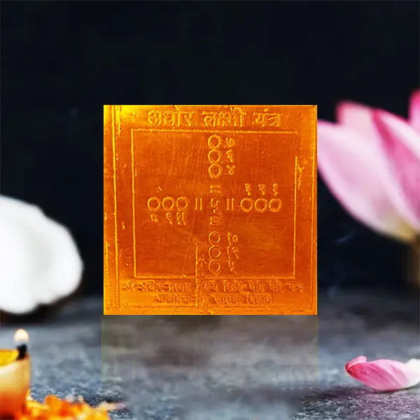 Aghor Lakshmi Yantra