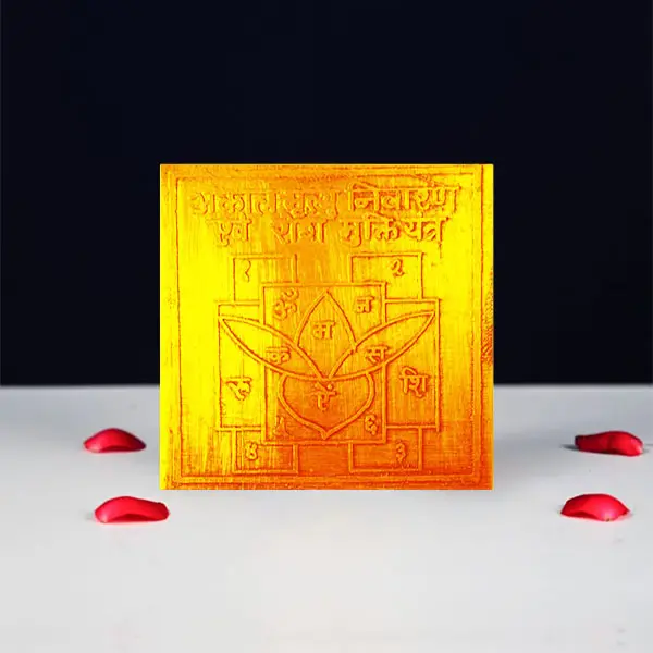 Akaal Mrityu Nivaran Yantra