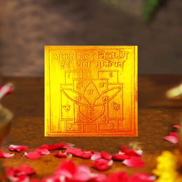 Akaal Mrityu Nivaran Yantra