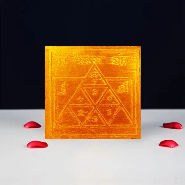 Deh Chaitanya Yantra