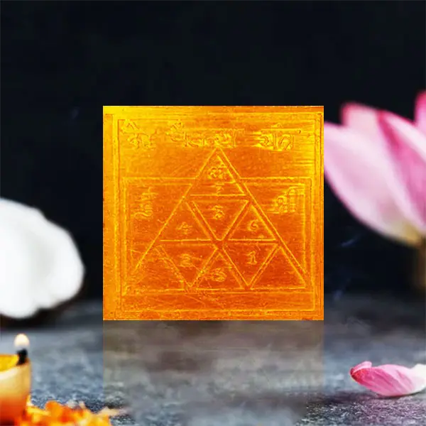 Deh Chaitanya Yantra