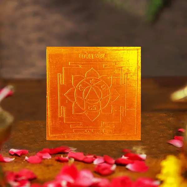 Dhanesh Yantra