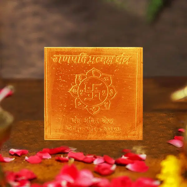 Ganpati Pratyaksh Yantra