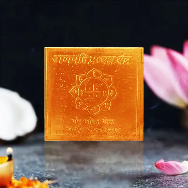 Ganpati Pratyaksh Yantra