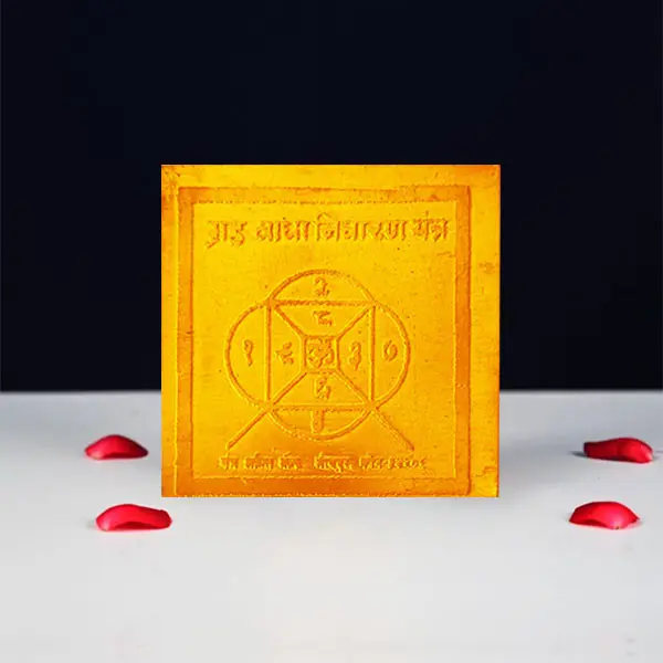 Graha Badha Nivaran Yantra