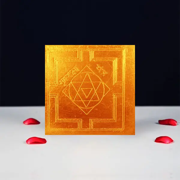 Graha Raksha Yantra