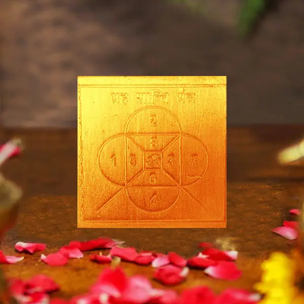 Graha Shanti Yantra