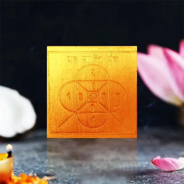 Graha Shanti Yantra