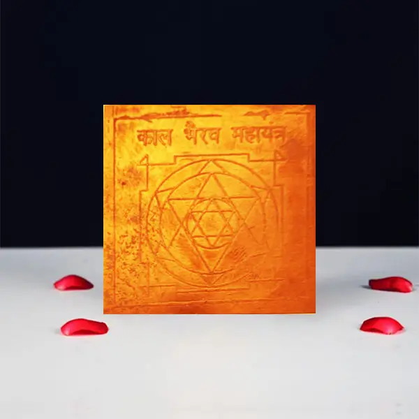 Kaal Bhairav Mahayantra