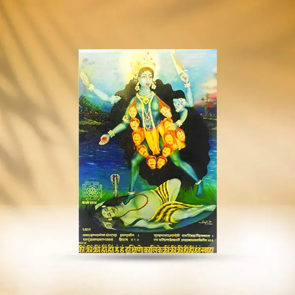 Kali Mata Puja Frame