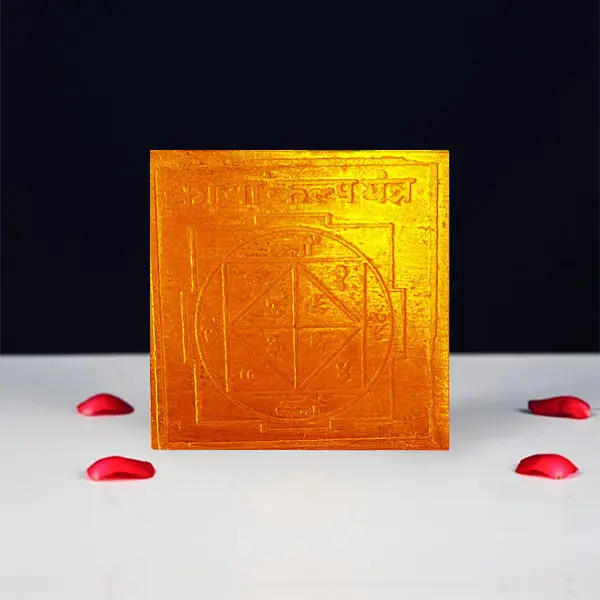 Kaya Kalp Yantra (काया कल्प यंत्र) | Buy Online Puja Yantra