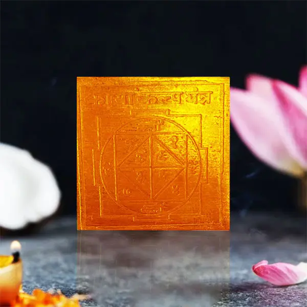 Kaya Kalp Yantra