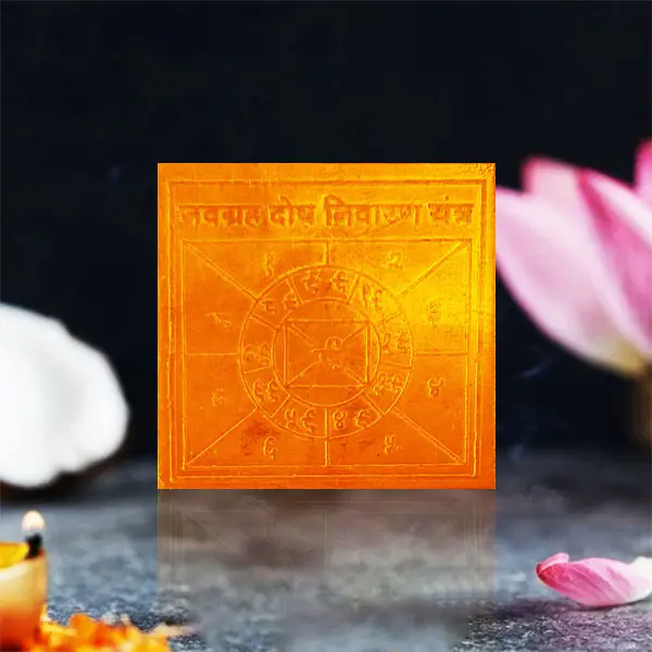 Navgraha Dosh Nivaran Yantra