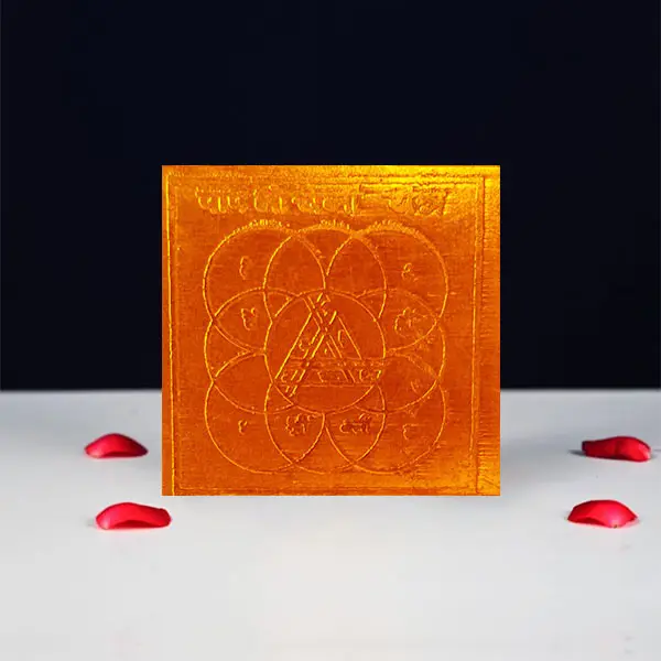 Paap Mochni Yantra