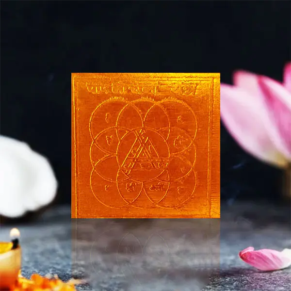 Paap Mochni Yantra