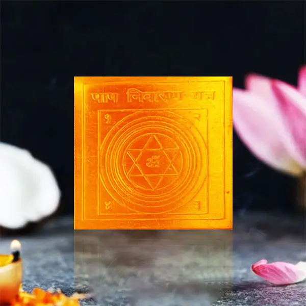 Paap Nivaran Yantra