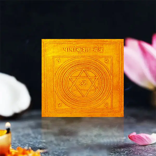 Papankusha Yantra