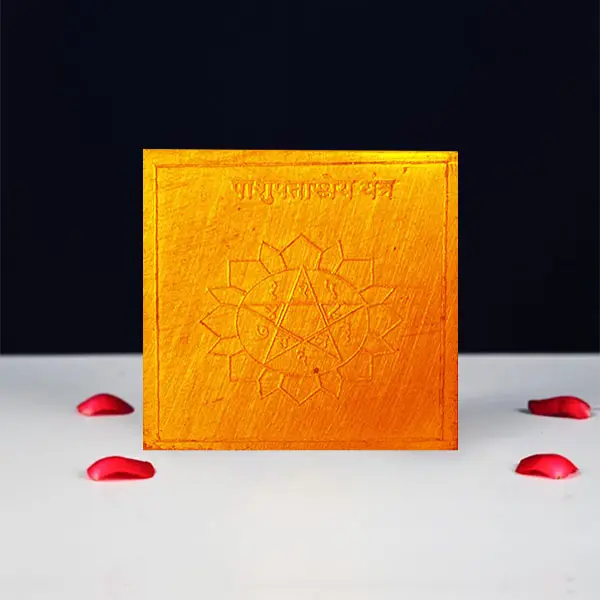 Pashupatastreya Yantra