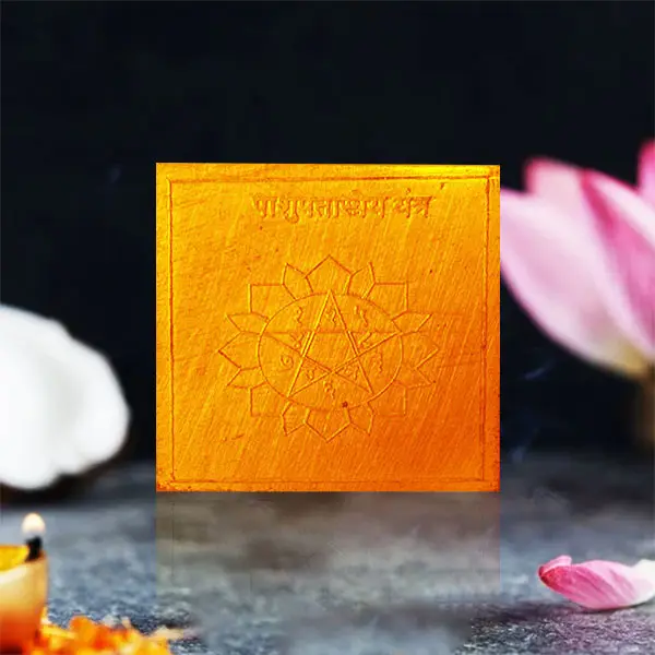 Pashupatastreya Yantra