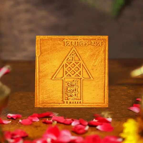 Trishakti Yantra