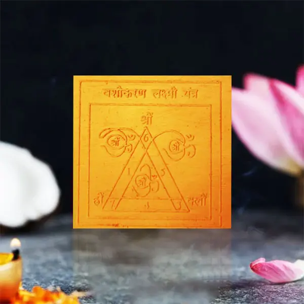 Vashikaran Lakshmi Yantra