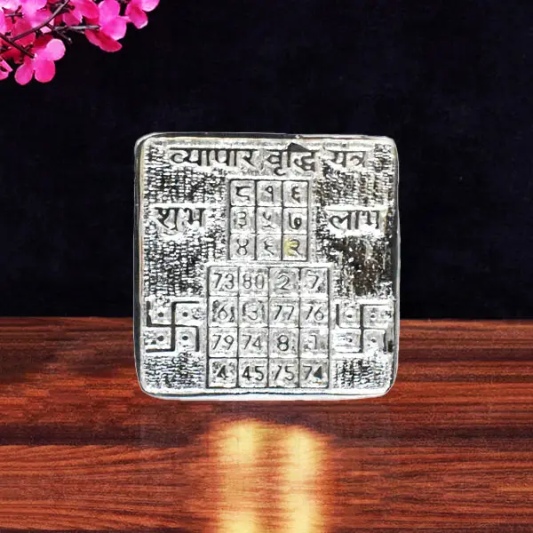 Vyapar Vridhi Silver Yantra