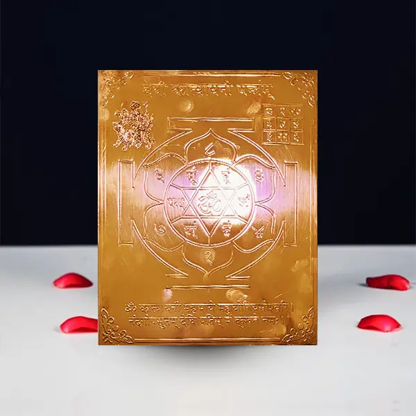 Devi Katyayani Yantra