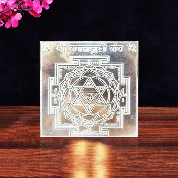 Baglamukhi Silver Yantra