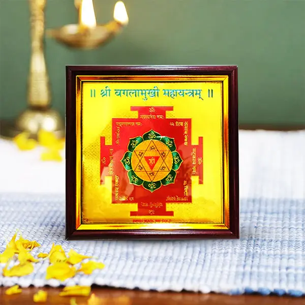 Baglamukhi Frame Yantra