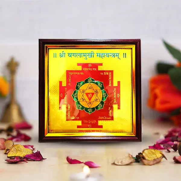 Baglamukhi Frame Yantra