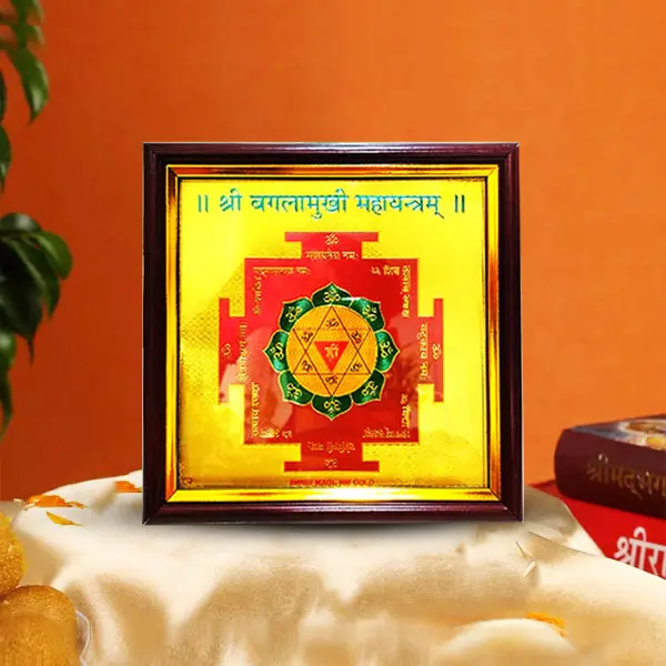 Baglamukhi Frame Yantra